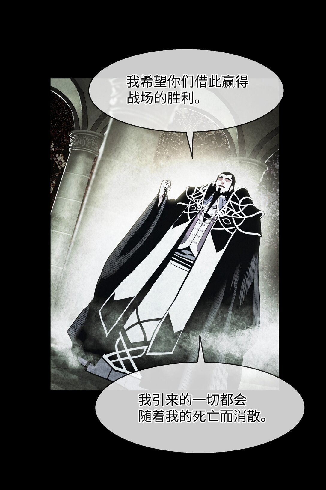 227 谋反