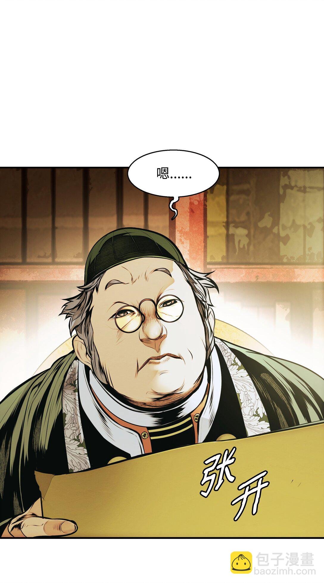 228 救治士兵