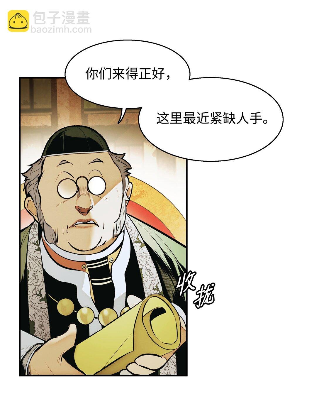228 救治士兵