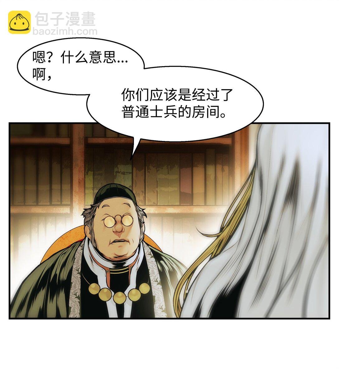228 救治士兵