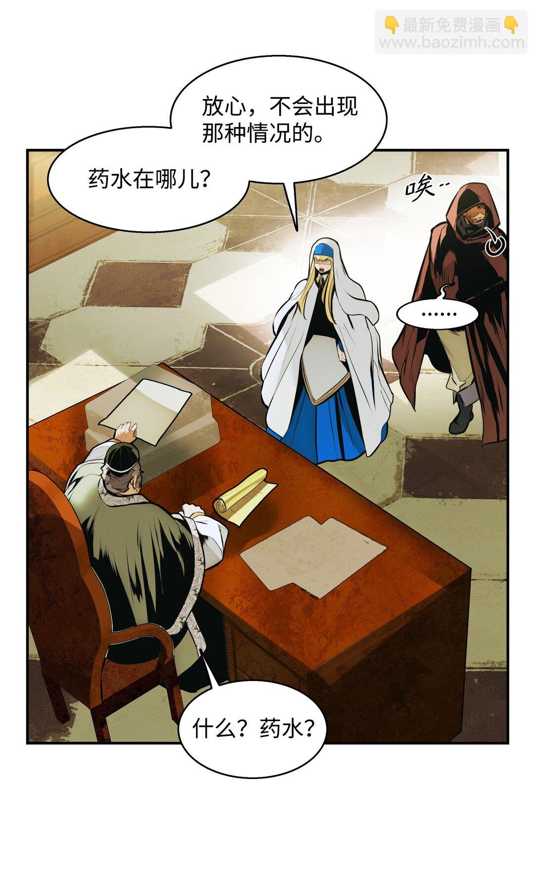 228 救治士兵