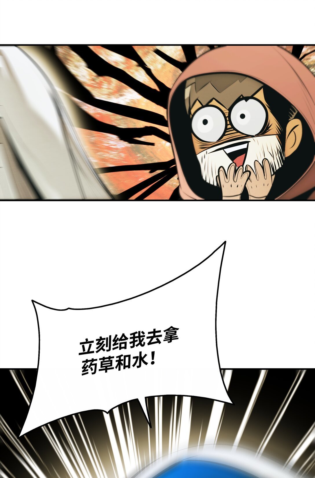 228 救治士兵