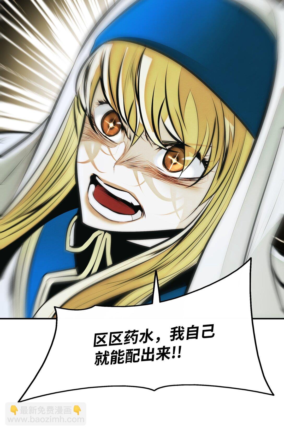 228 救治士兵