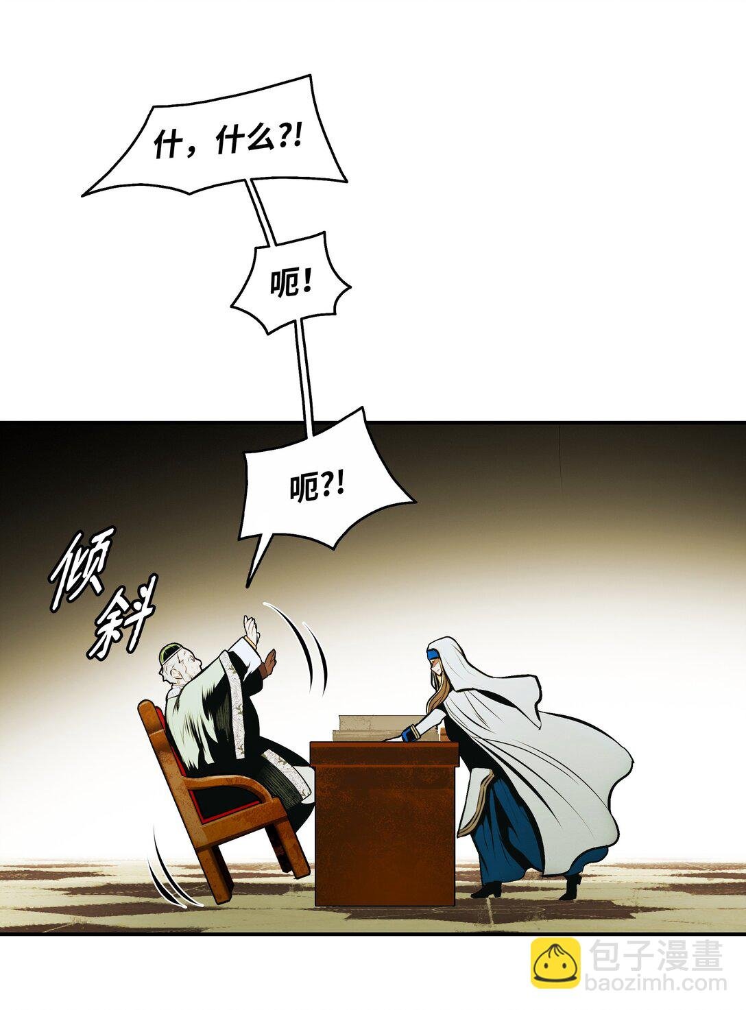 228 救治士兵