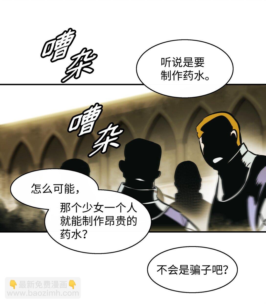 228 救治士兵