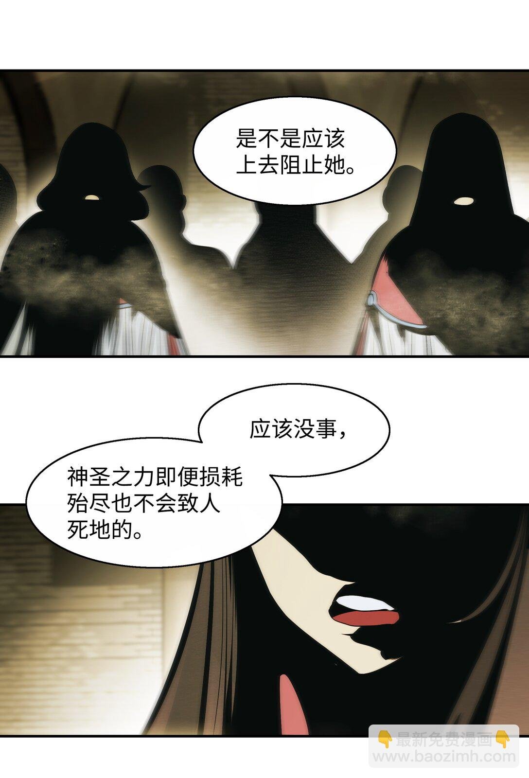 228 救治士兵