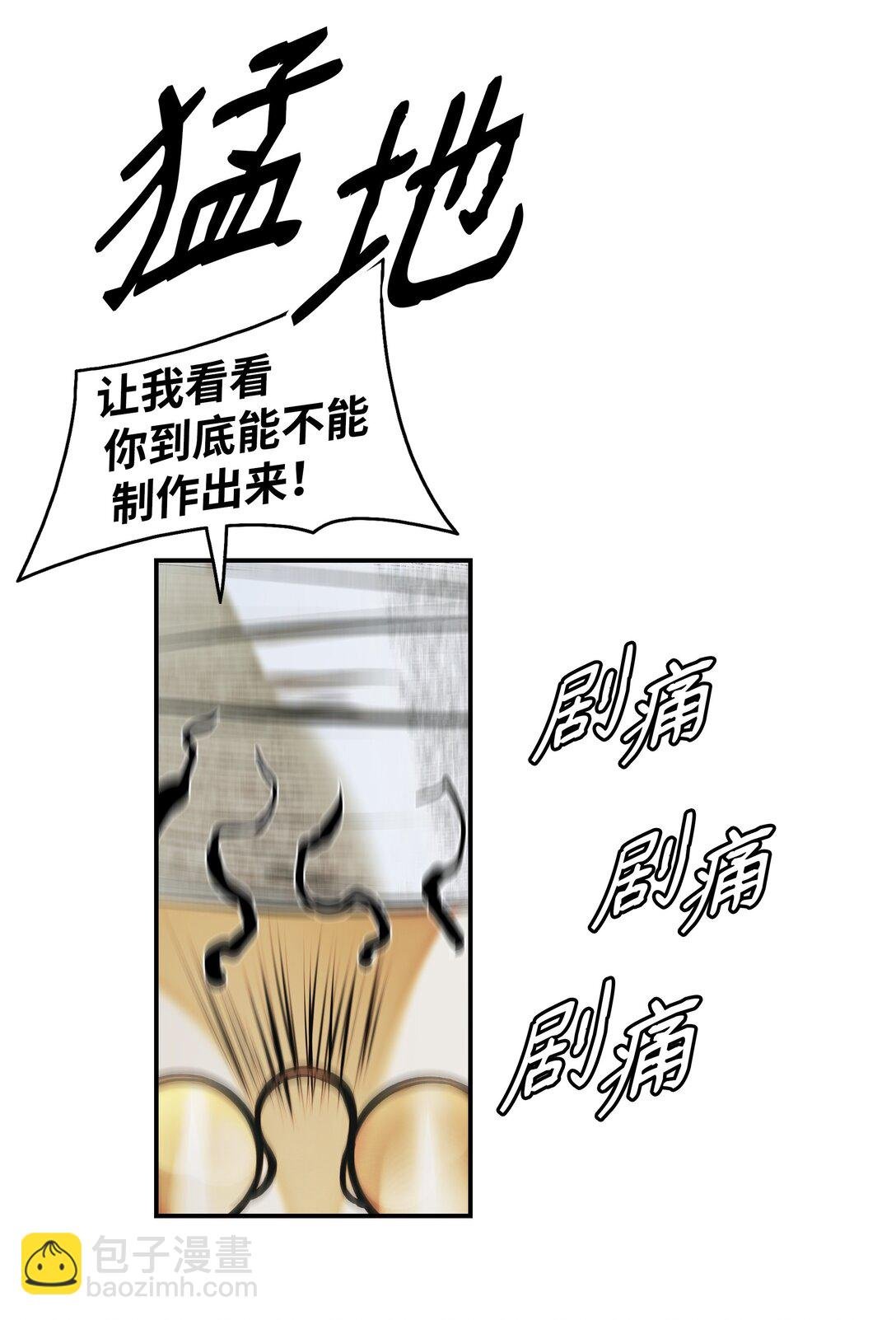 228 救治士兵