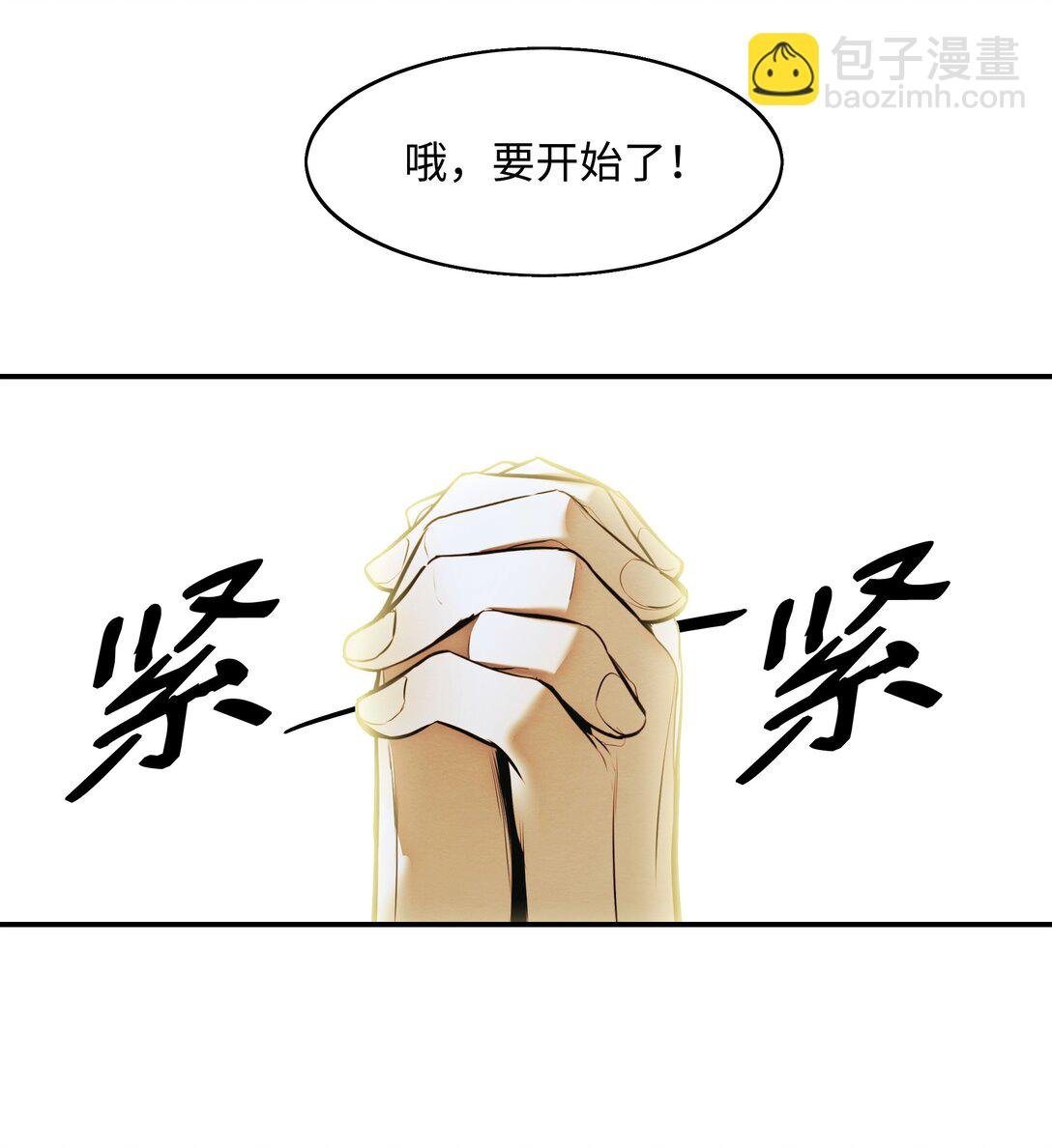 228 救治士兵