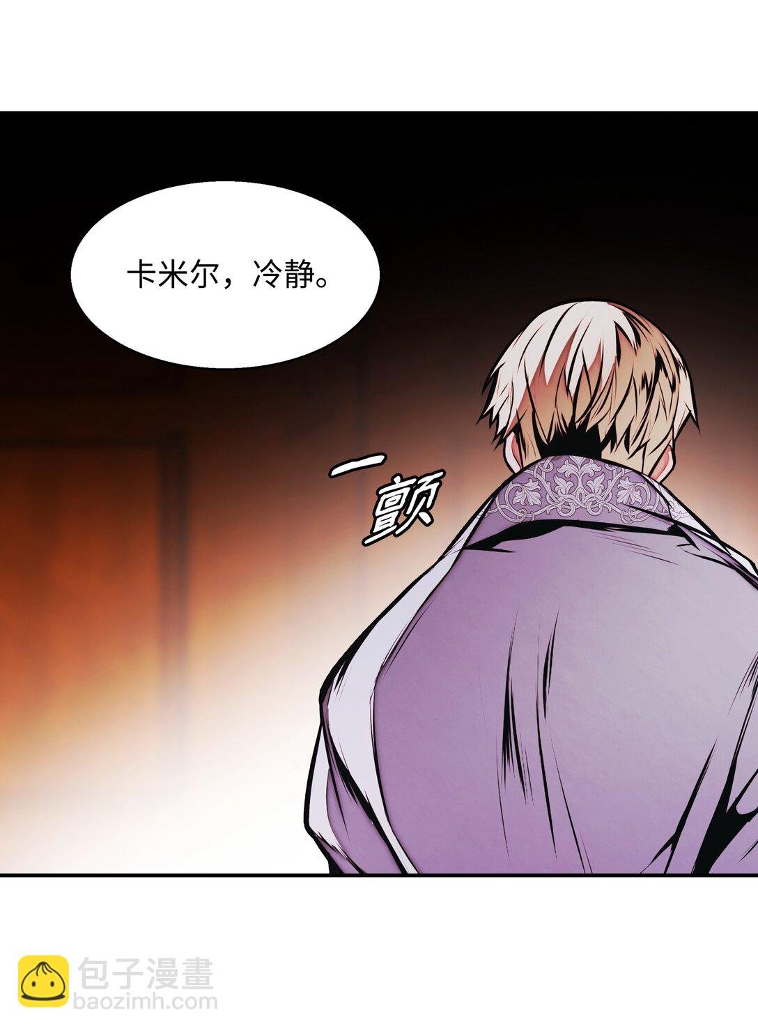 230 圣女的神圣之力