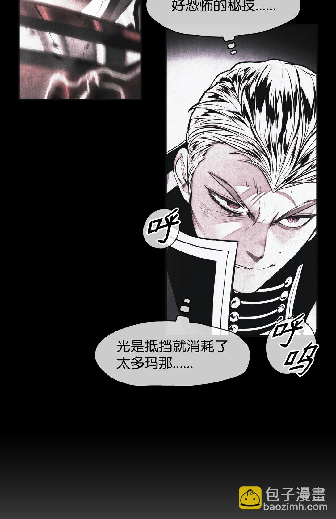 230 圣女的神圣之力