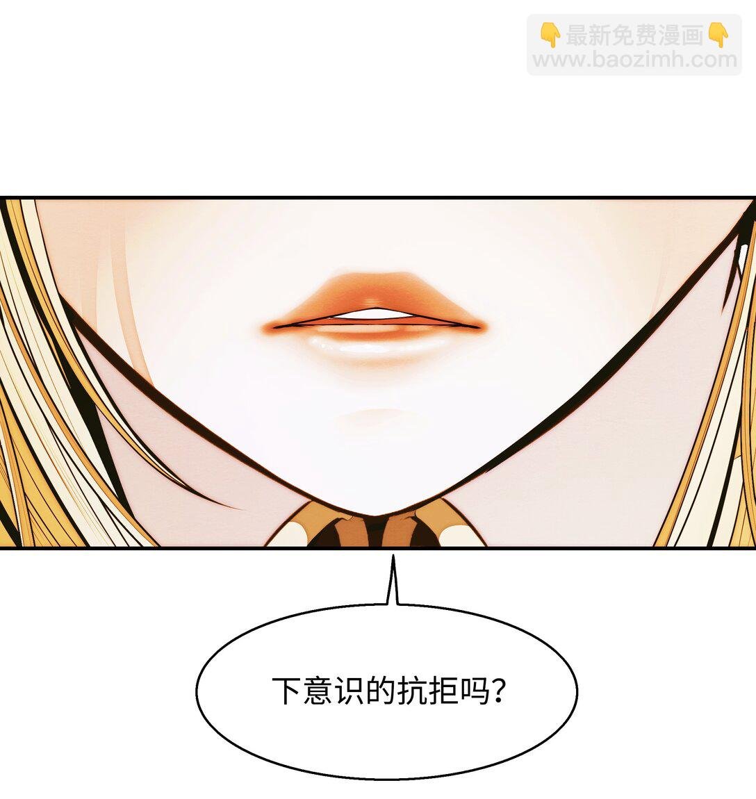 230 圣女的神圣之力