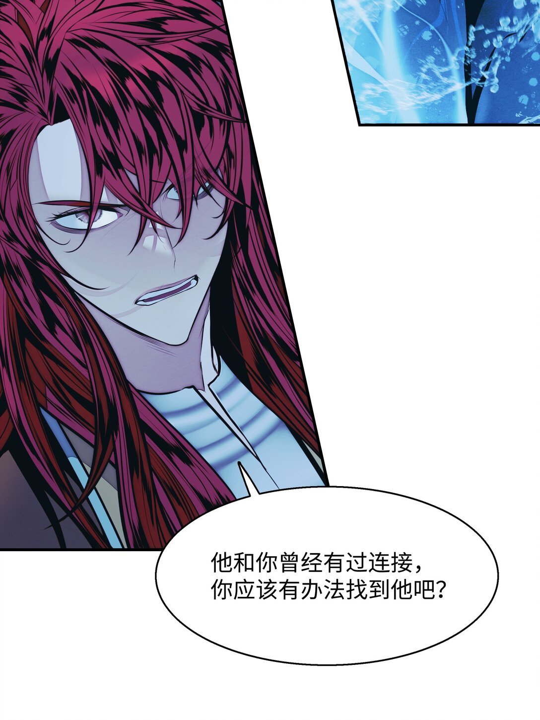 231 巨龙尊者，阿尔提安