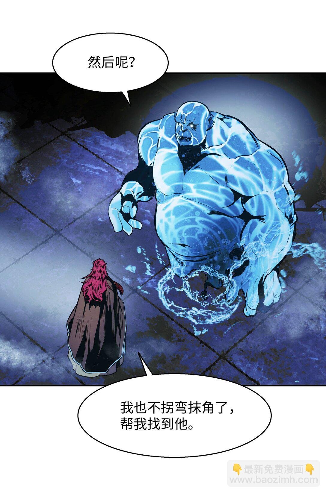 231 巨龙尊者，阿尔提安