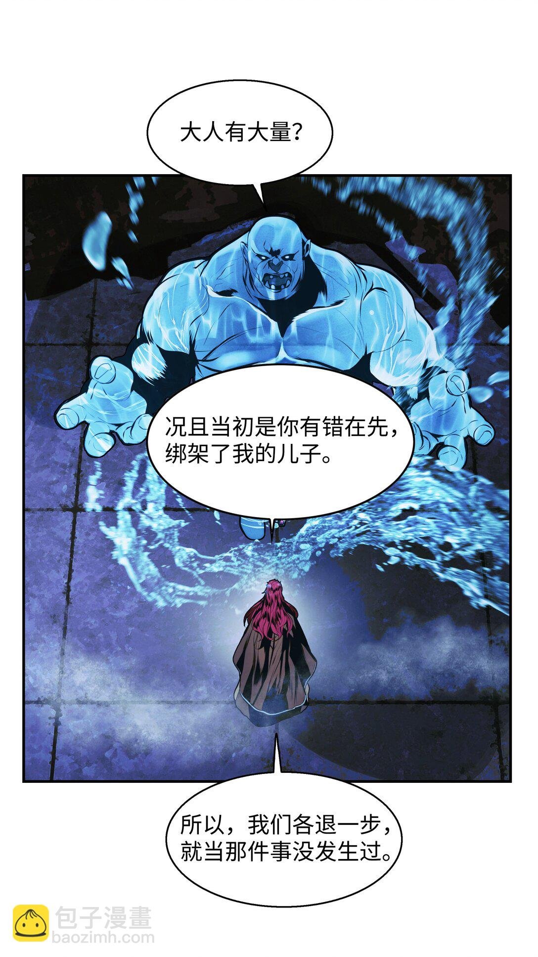 231 巨龙尊者，阿尔提安
