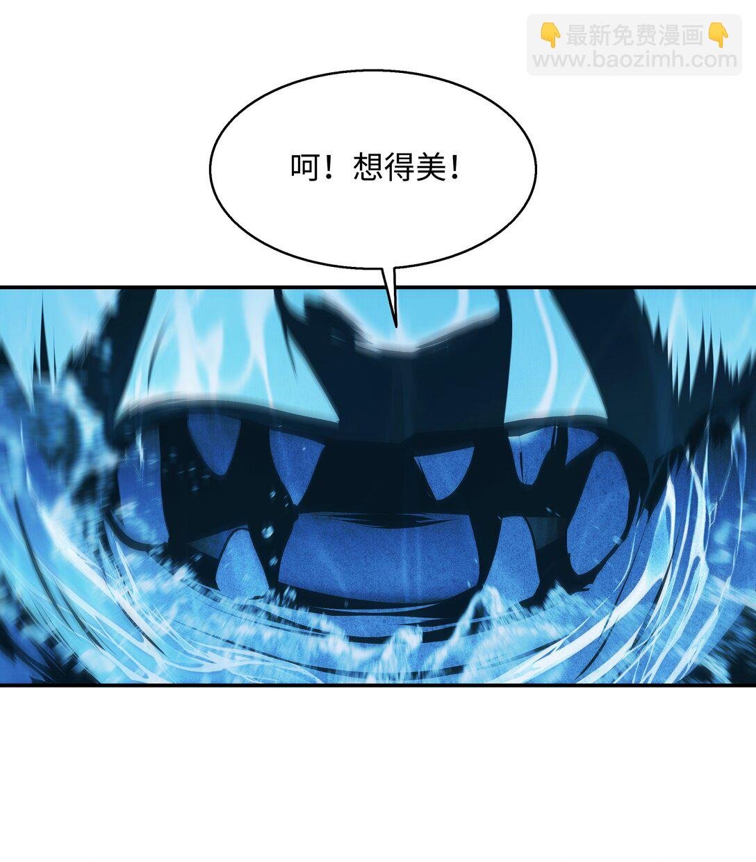231 巨龙尊者，阿尔提安