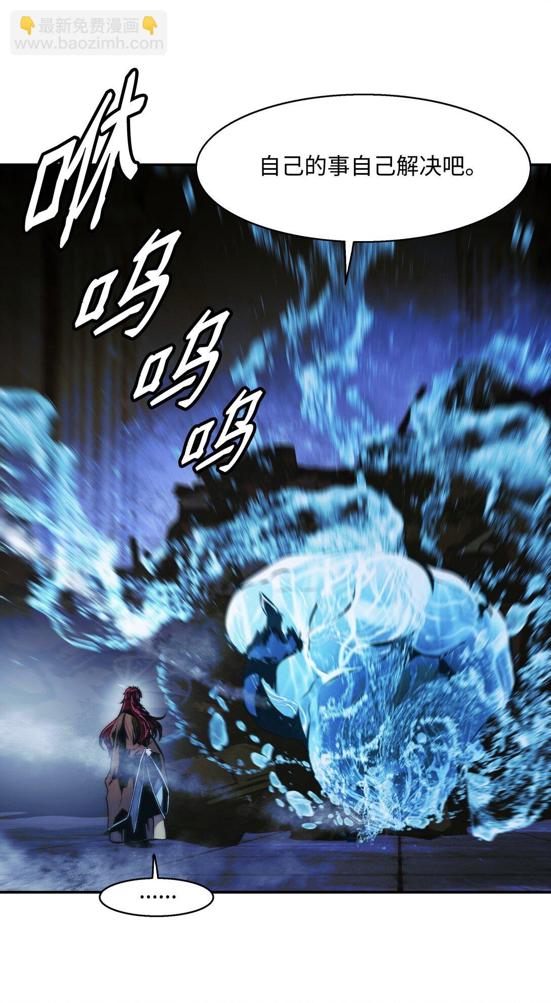 231 巨龙尊者，阿尔提安