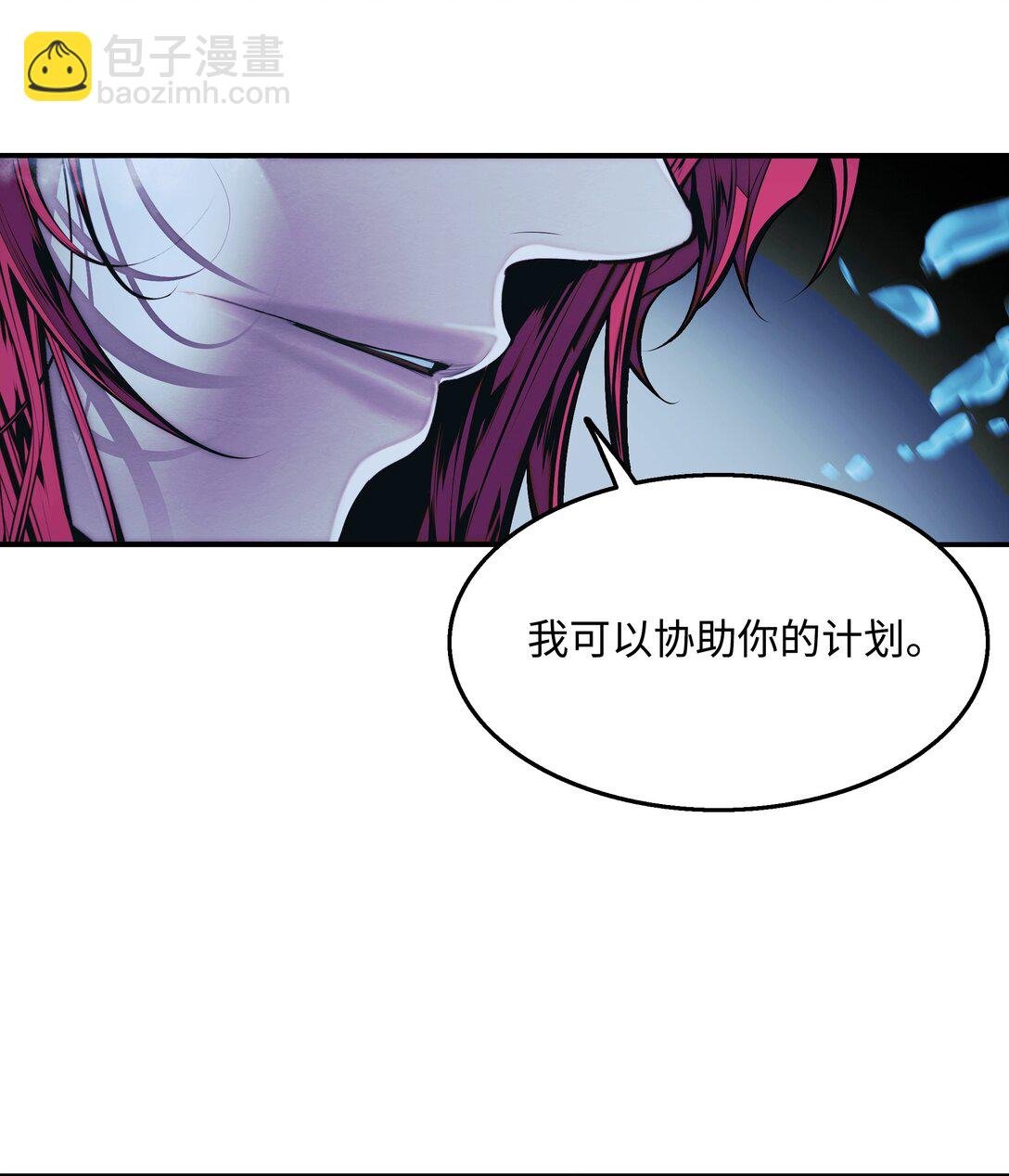 231 巨龙尊者，阿尔提安
