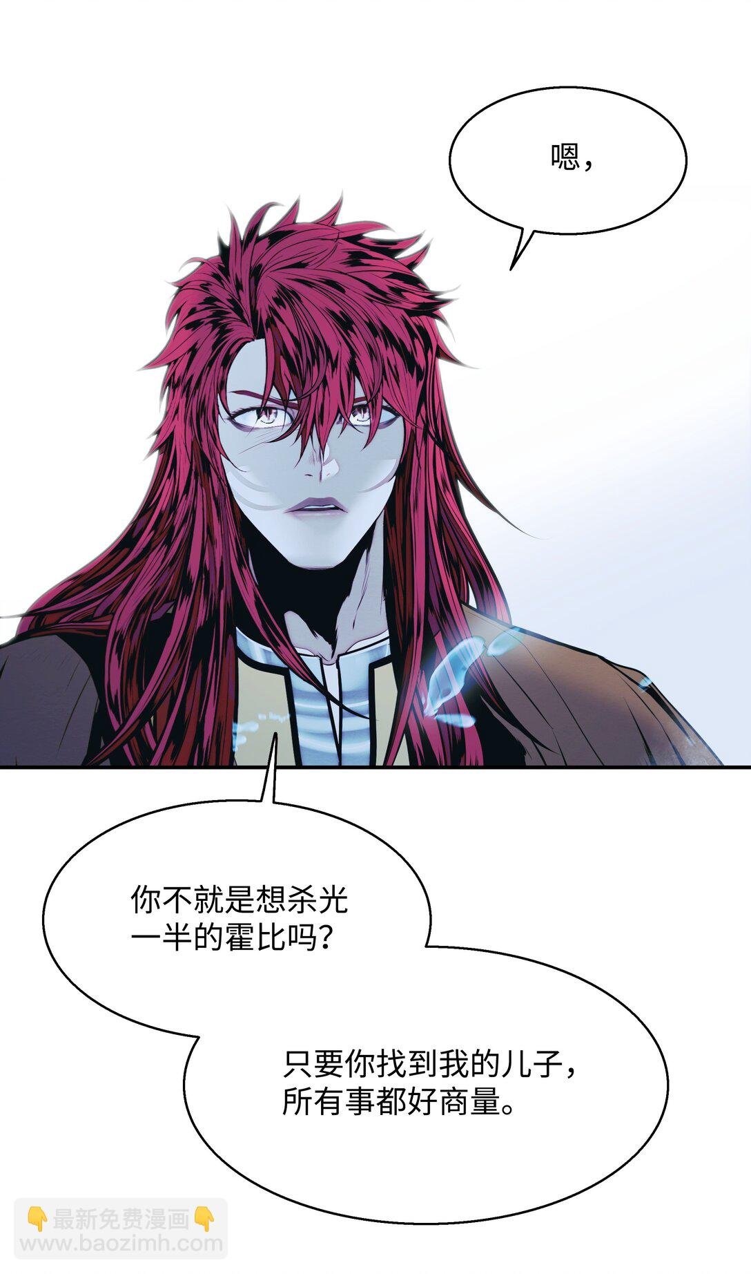 231 巨龙尊者，阿尔提安