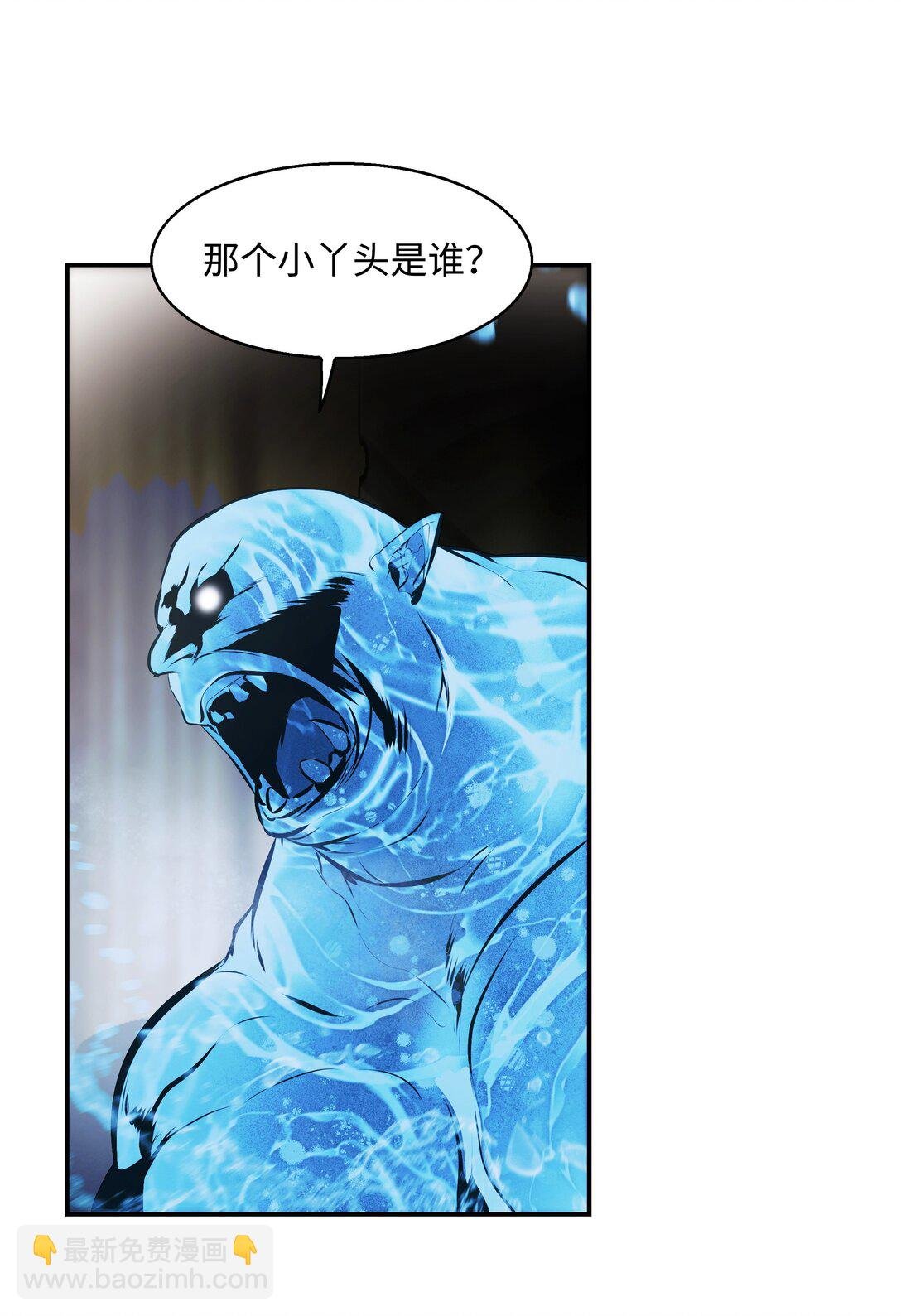 231 巨龙尊者，阿尔提安