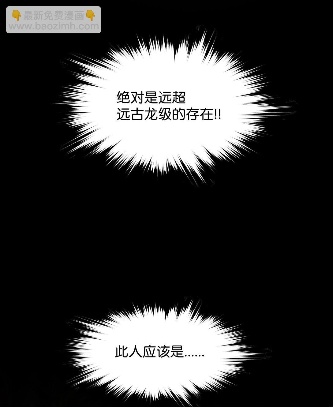 231 巨龙尊者，阿尔提安