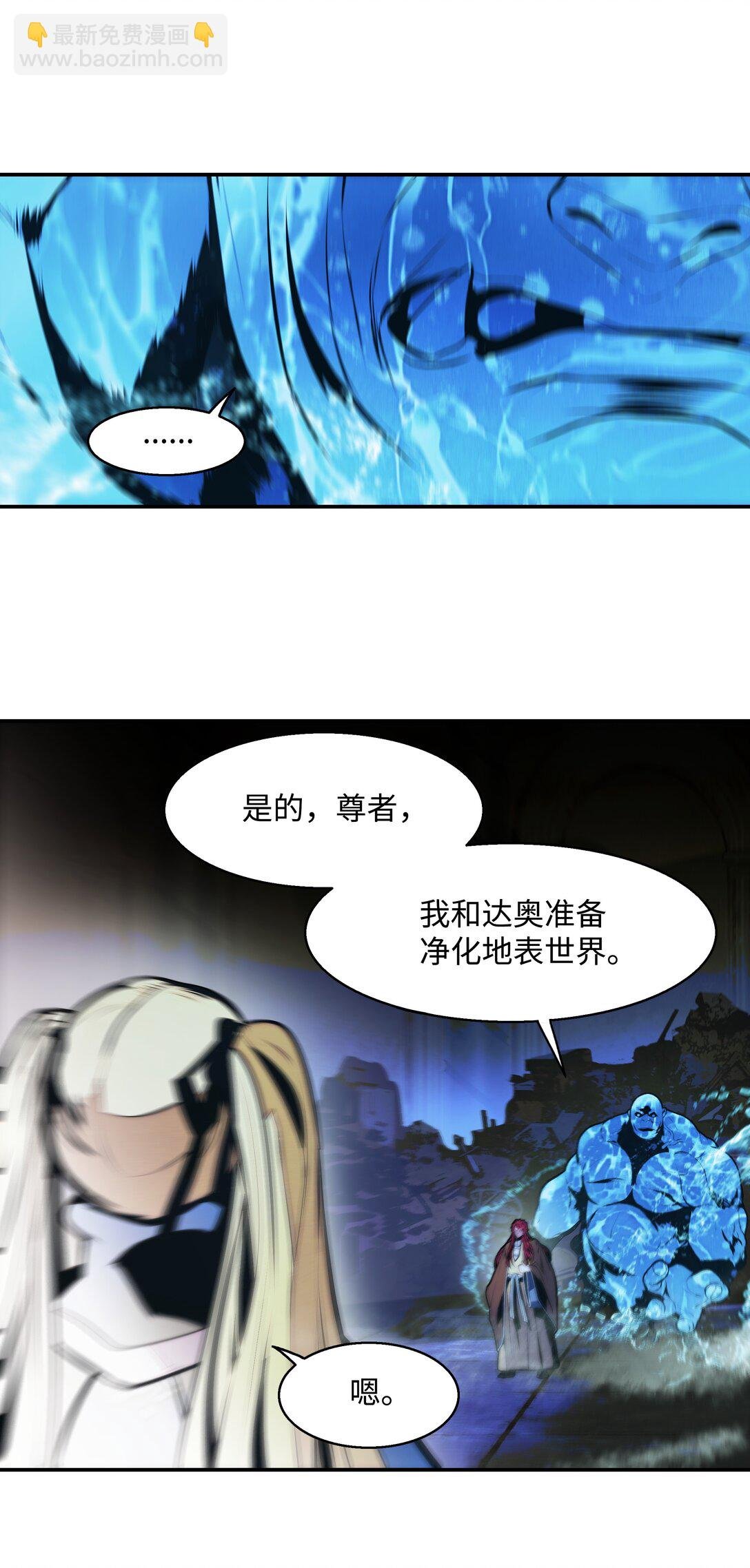 231 巨龙尊者，阿尔提安