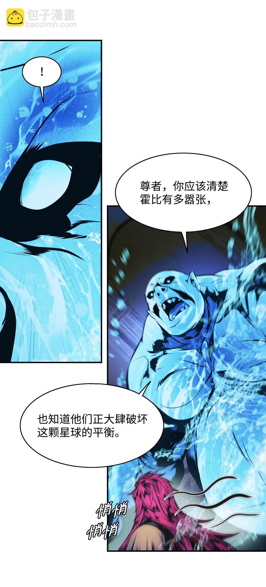 231 巨龙尊者，阿尔提安