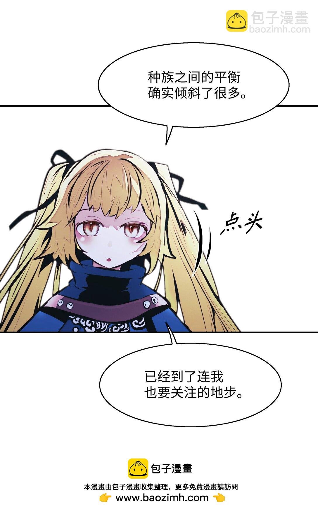 231 巨龙尊者，阿尔提安