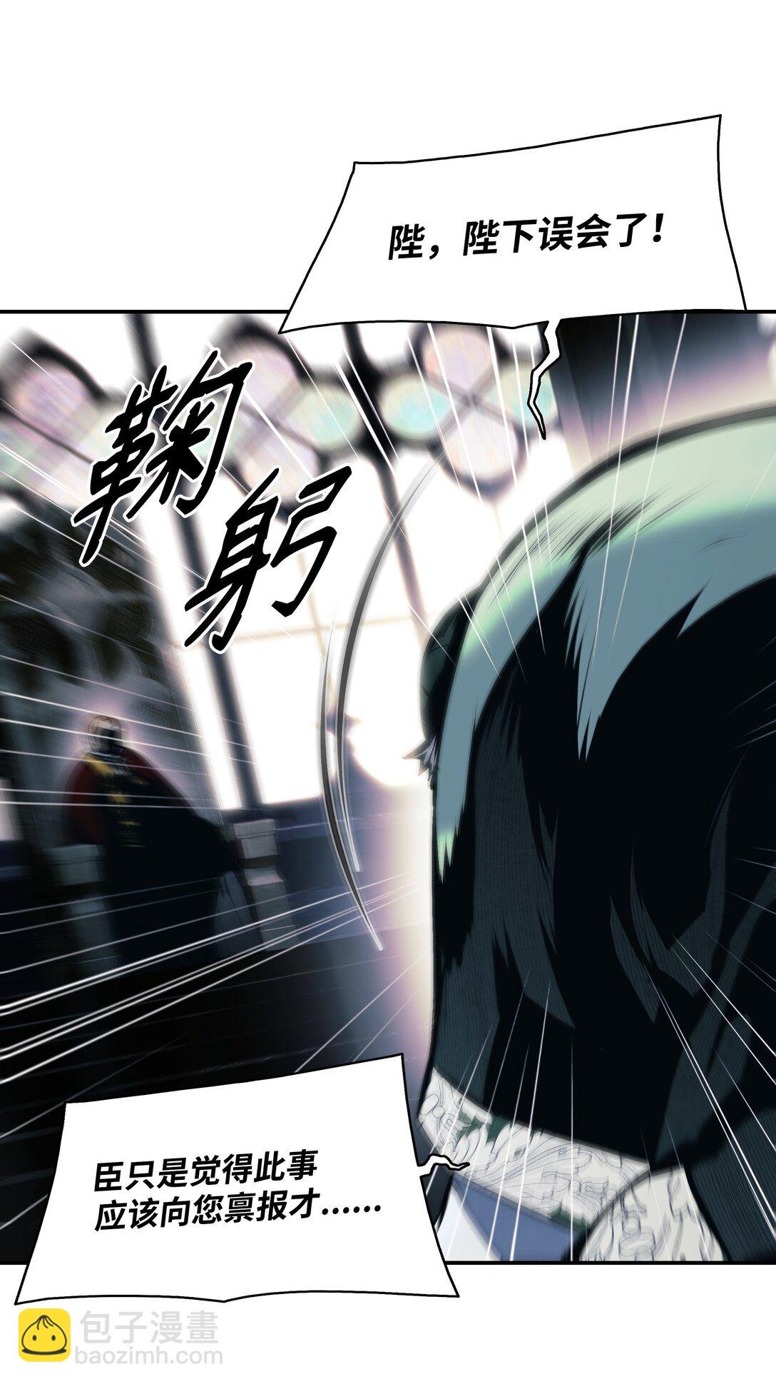 234 皇帝之死