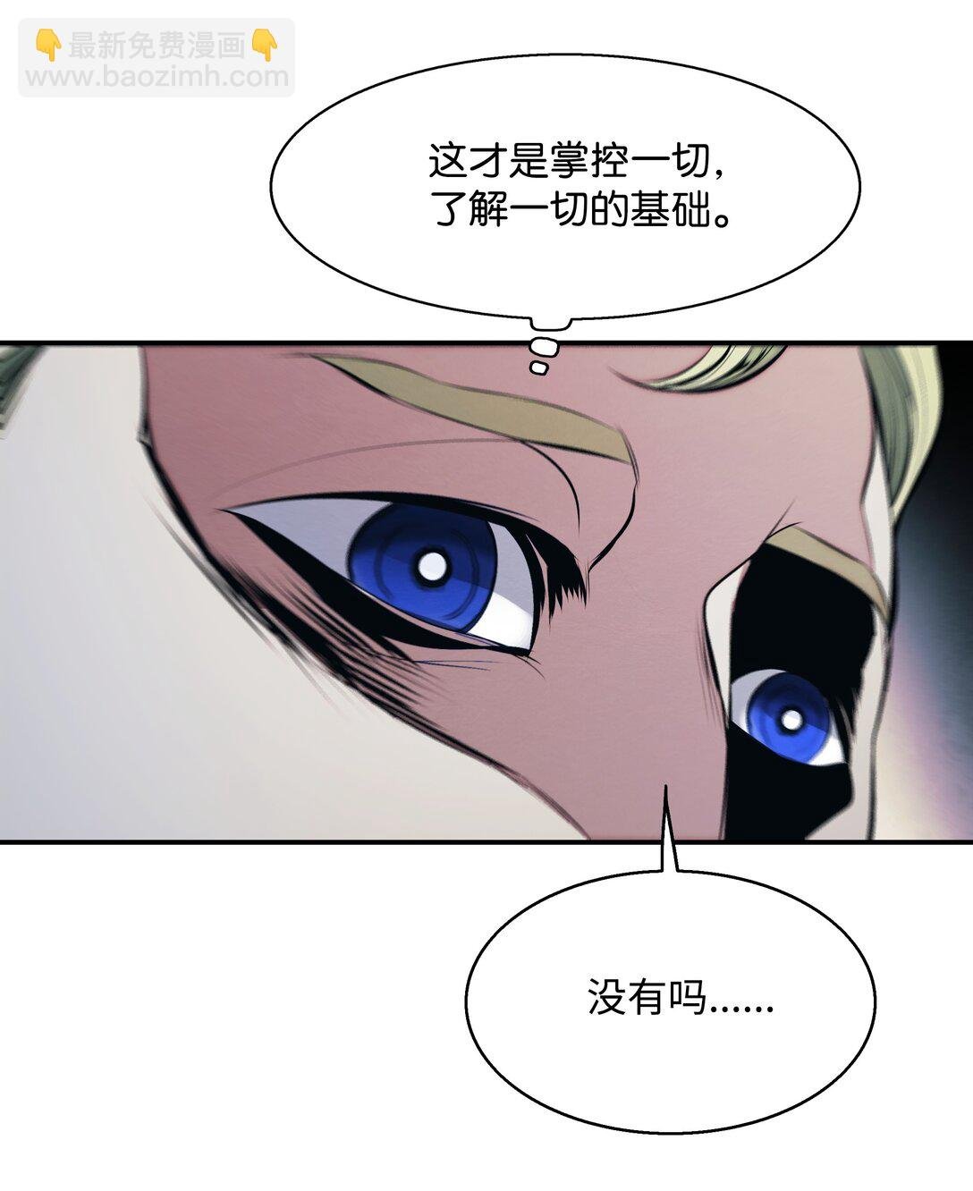234 皇帝之死