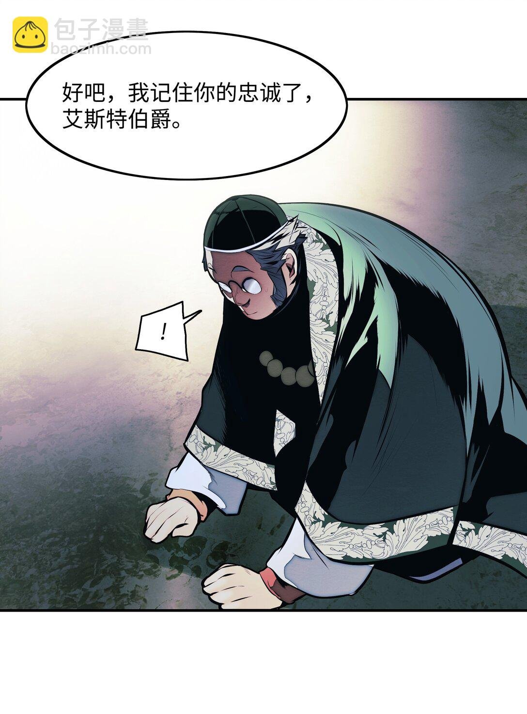 234 皇帝之死