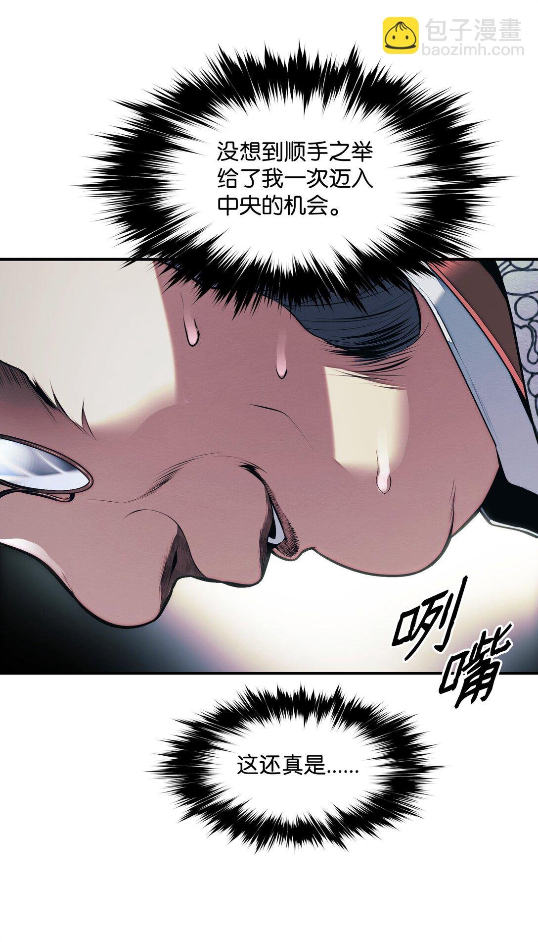 234 皇帝之死