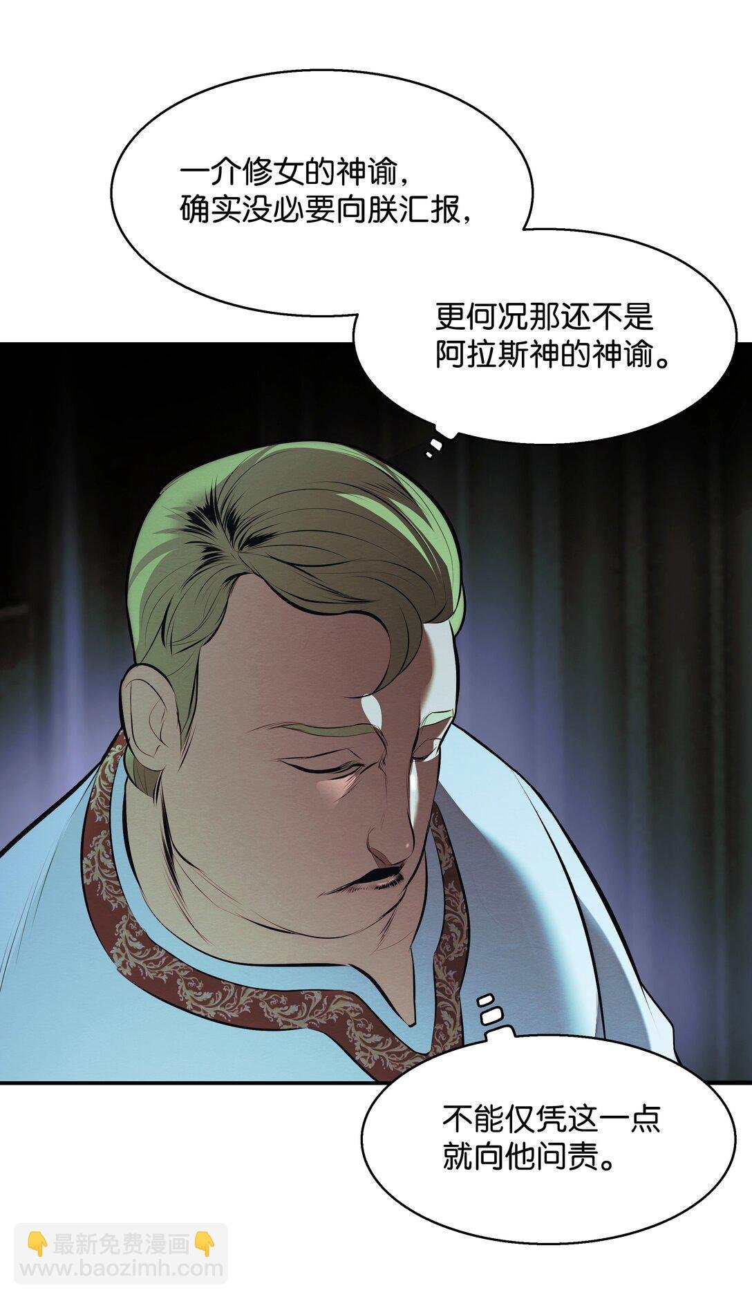 234 皇帝之死