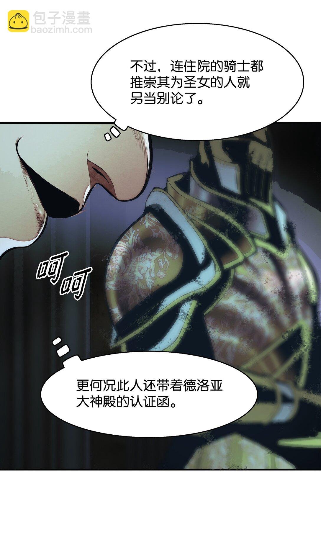 234 皇帝之死