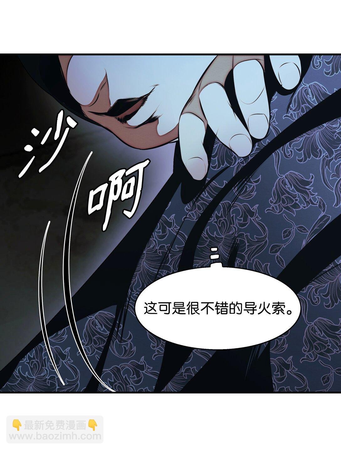 234 皇帝之死