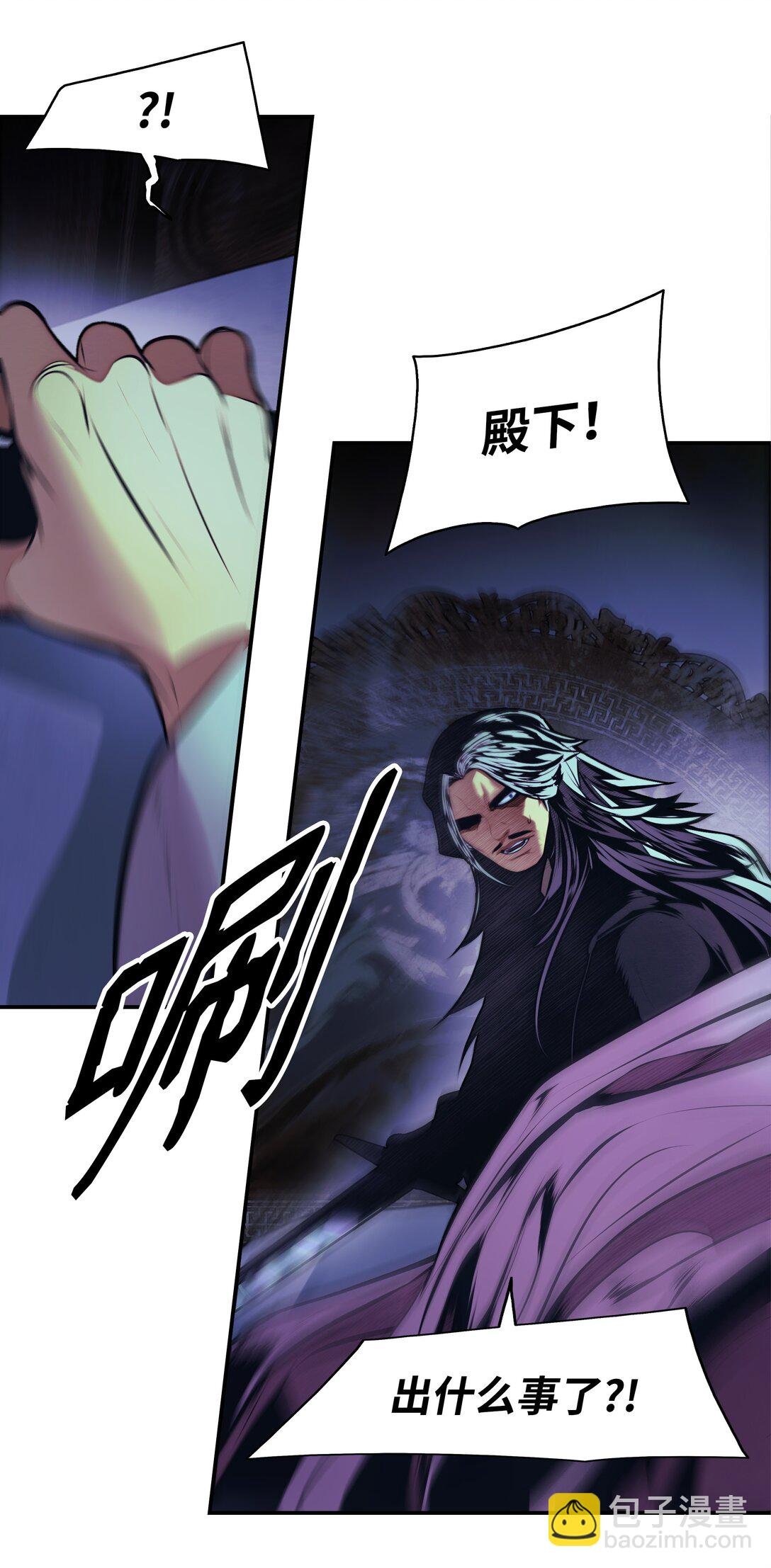 234 皇帝之死