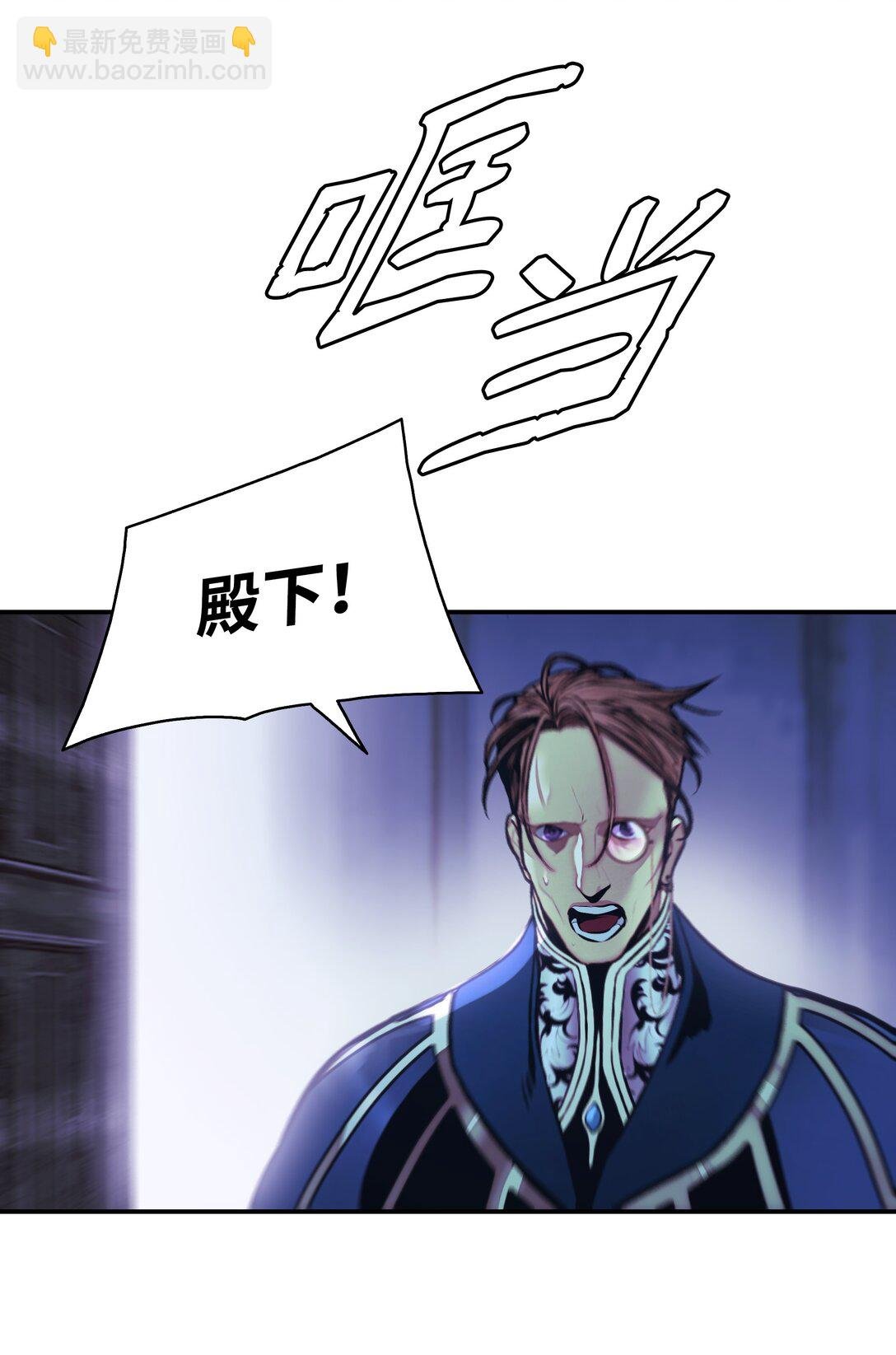 234 皇帝之死