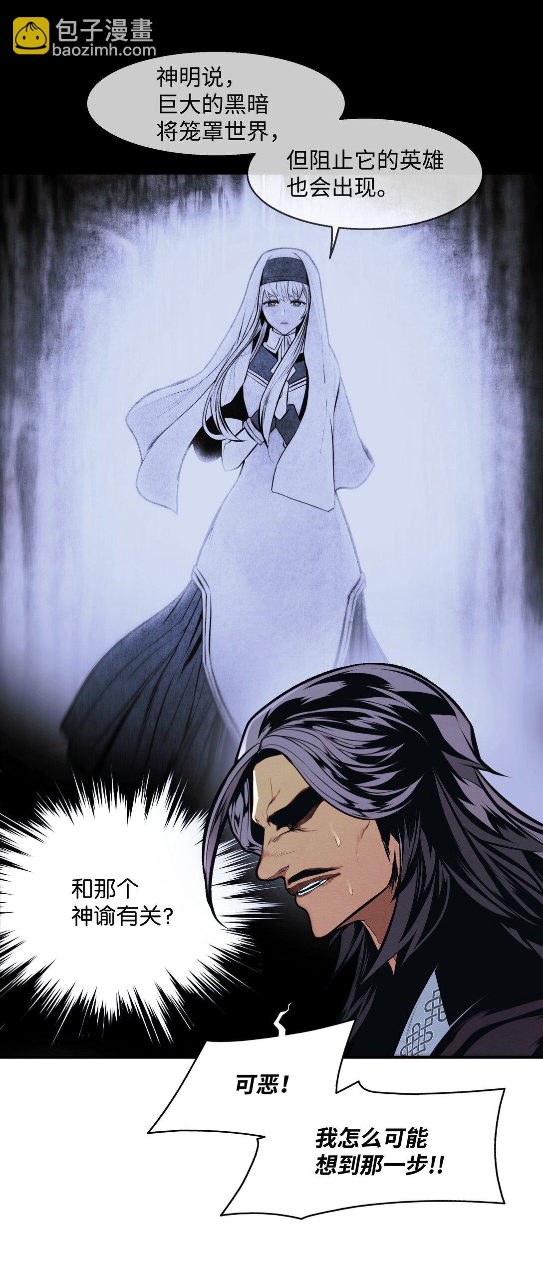 234 皇帝之死