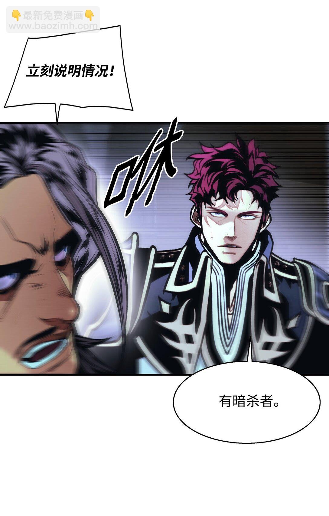 234 皇帝之死