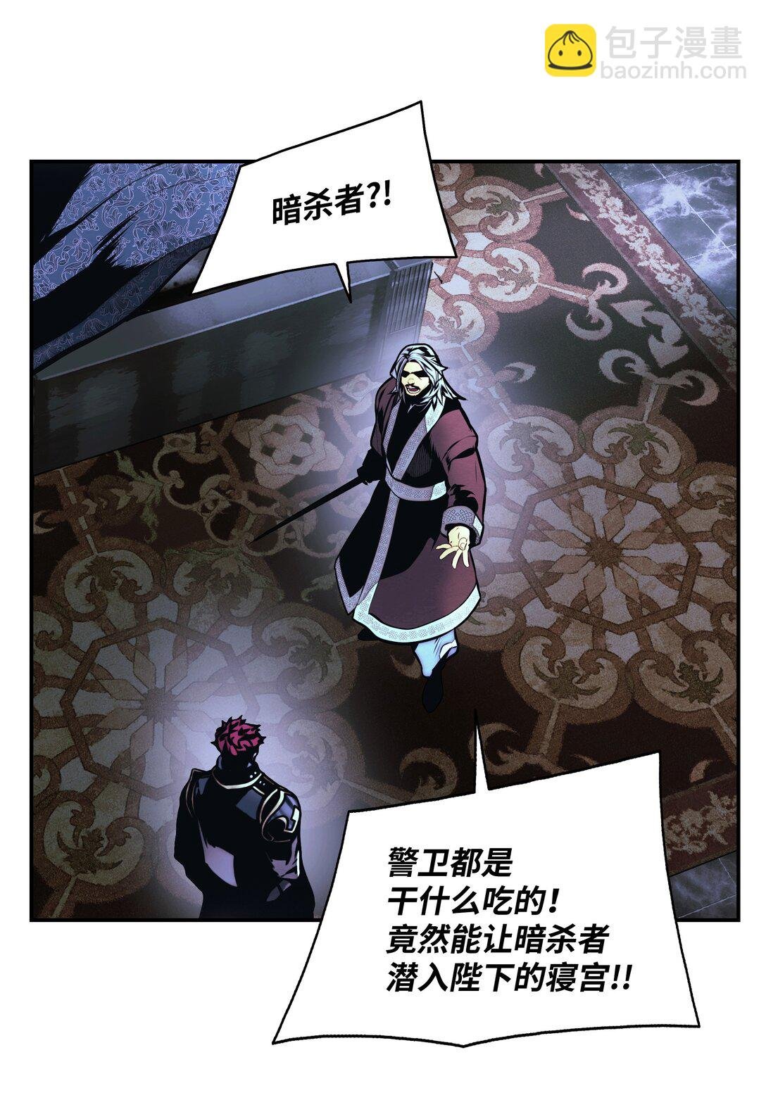 234 皇帝之死