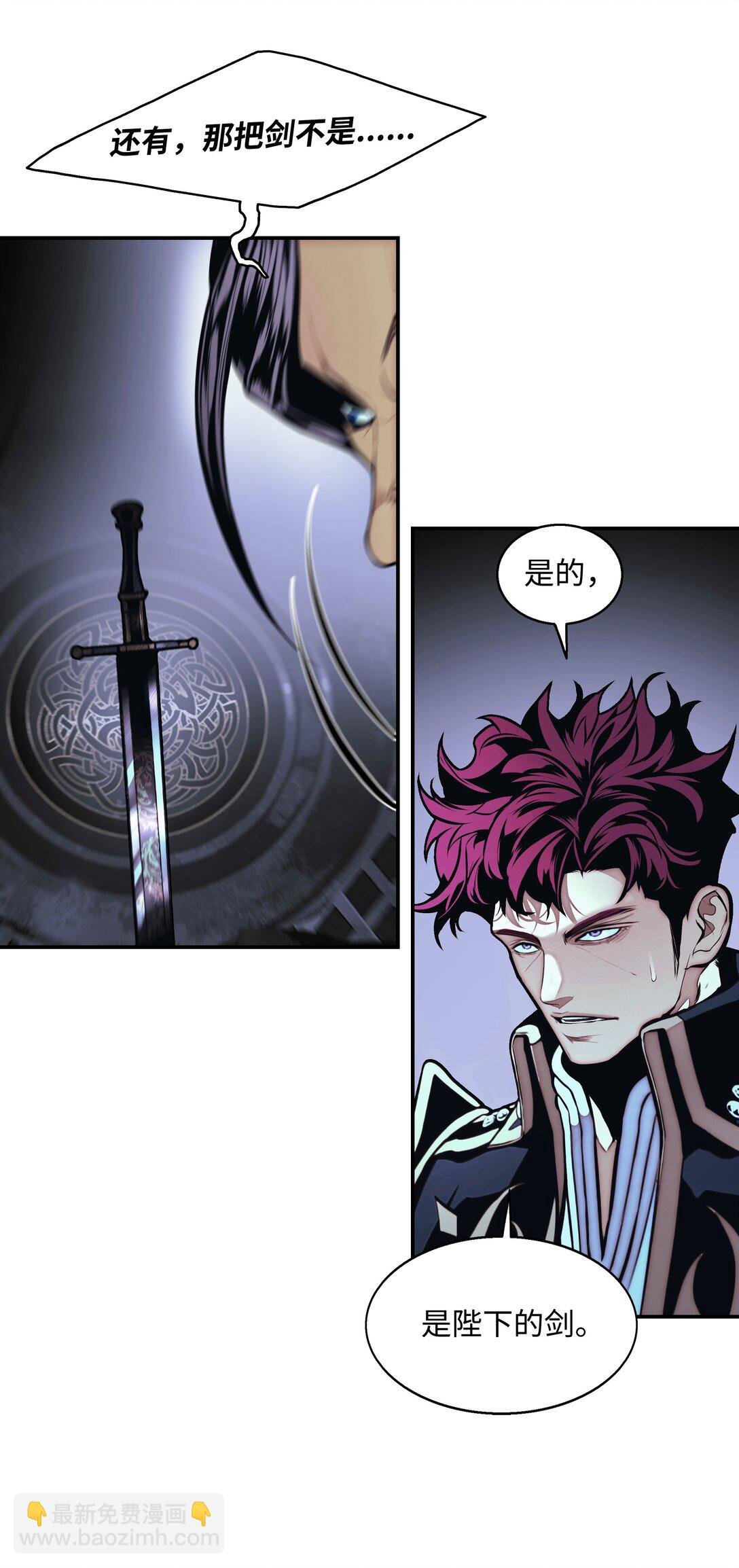 234 皇帝之死