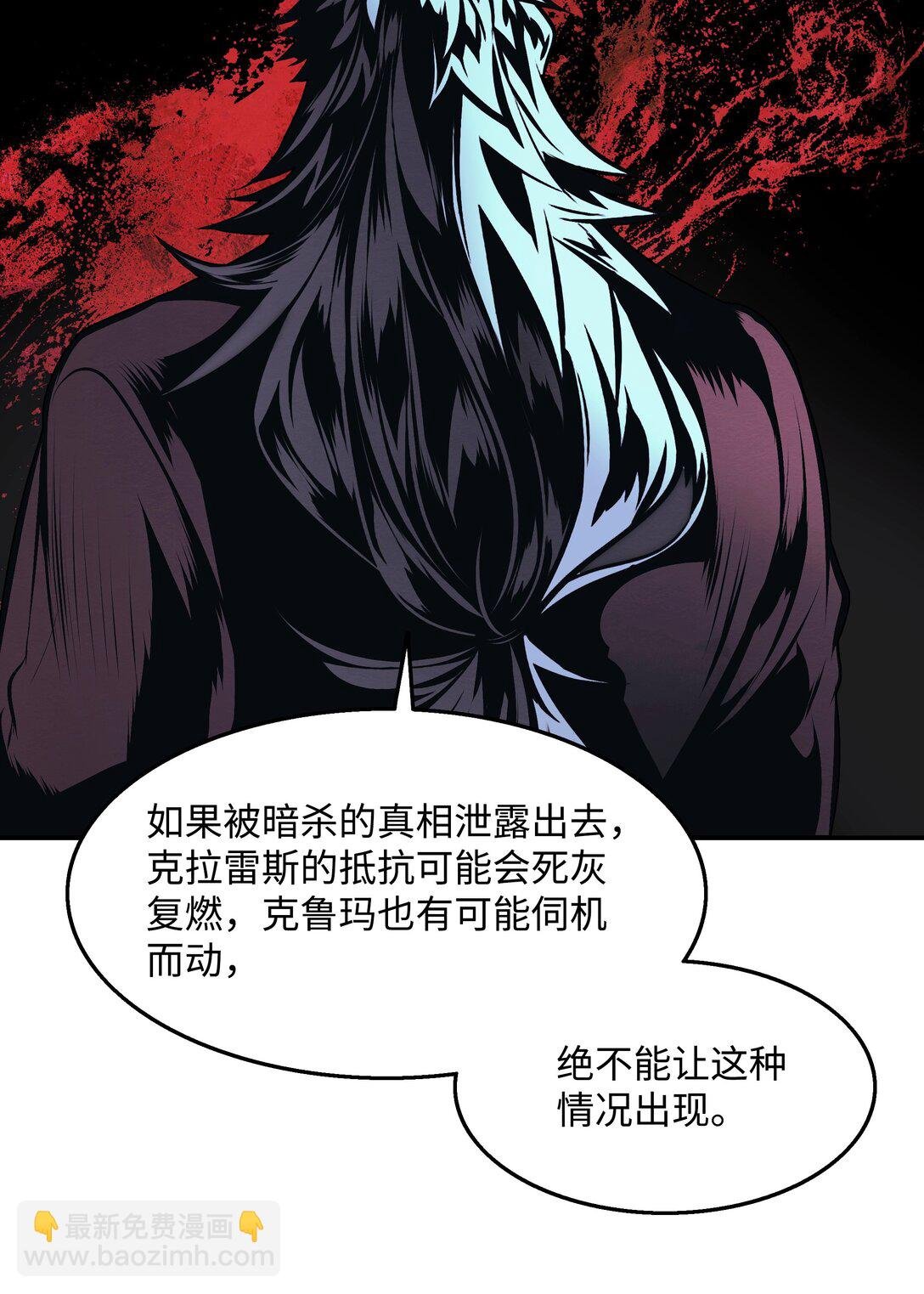 234 皇帝之死