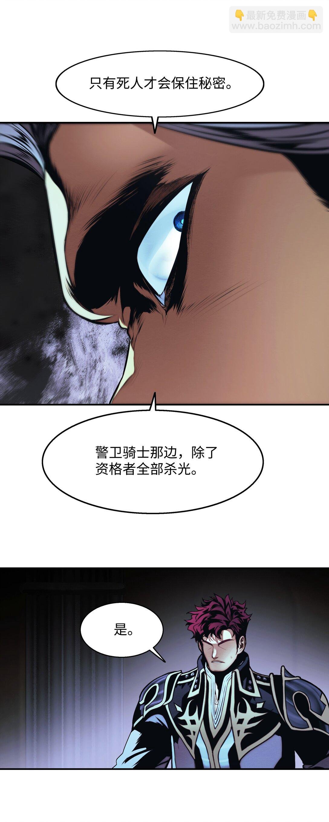 234 皇帝之死
