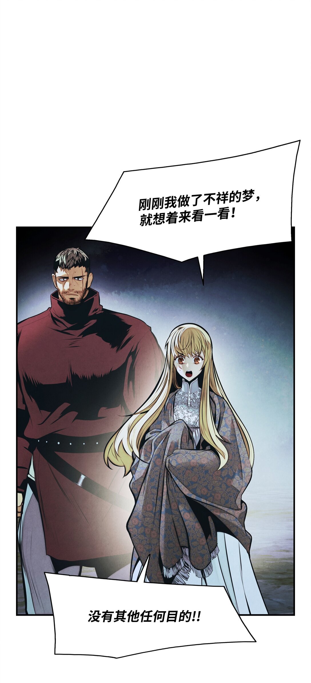 235 政变