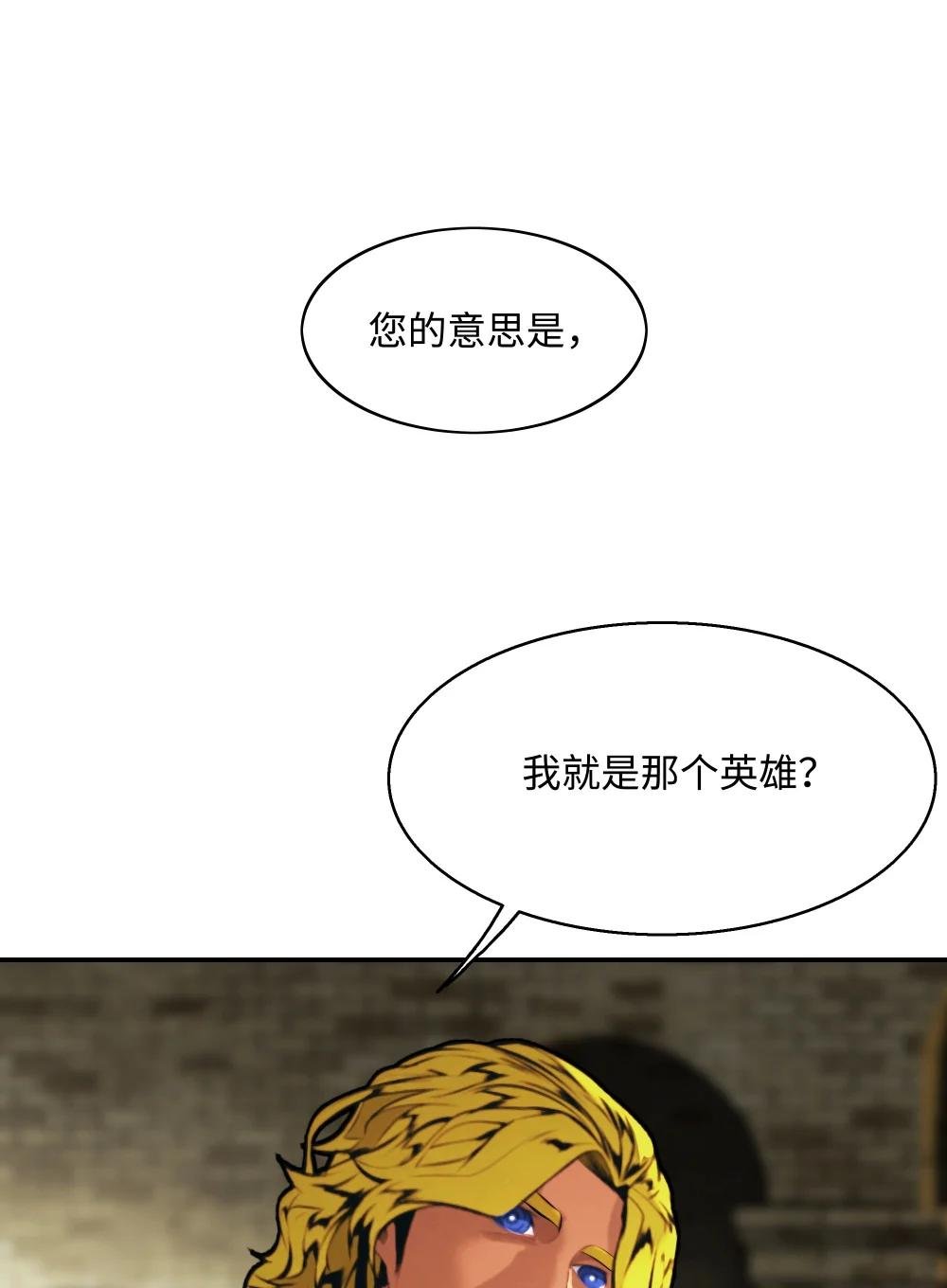 236 两人重逢