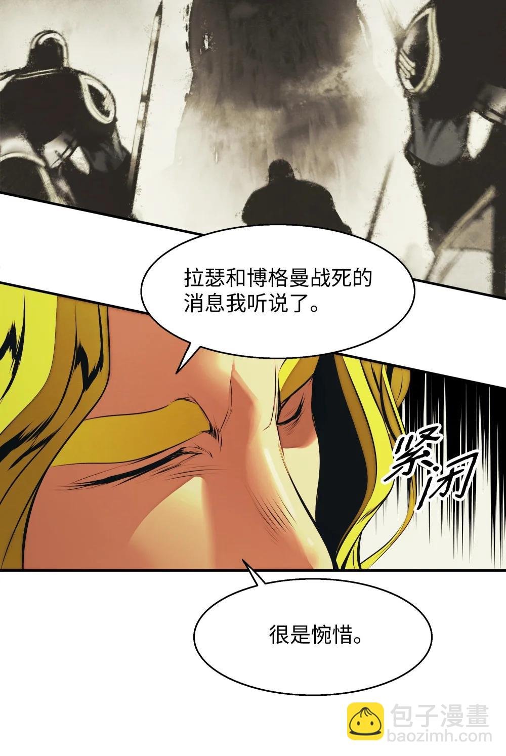 236 两人重逢