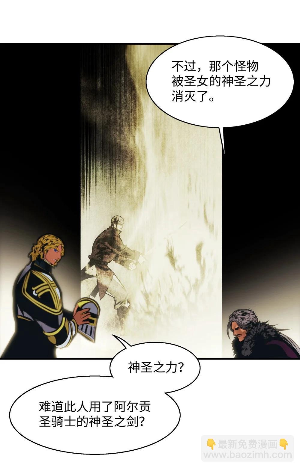 236 两人重逢