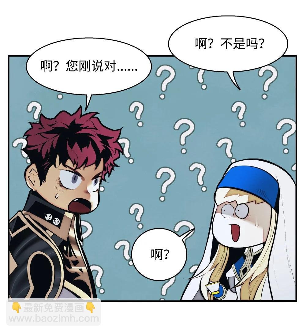 236 两人重逢