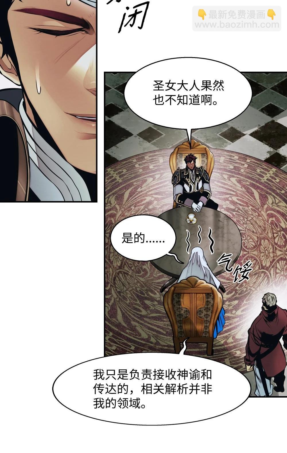 236 两人重逢