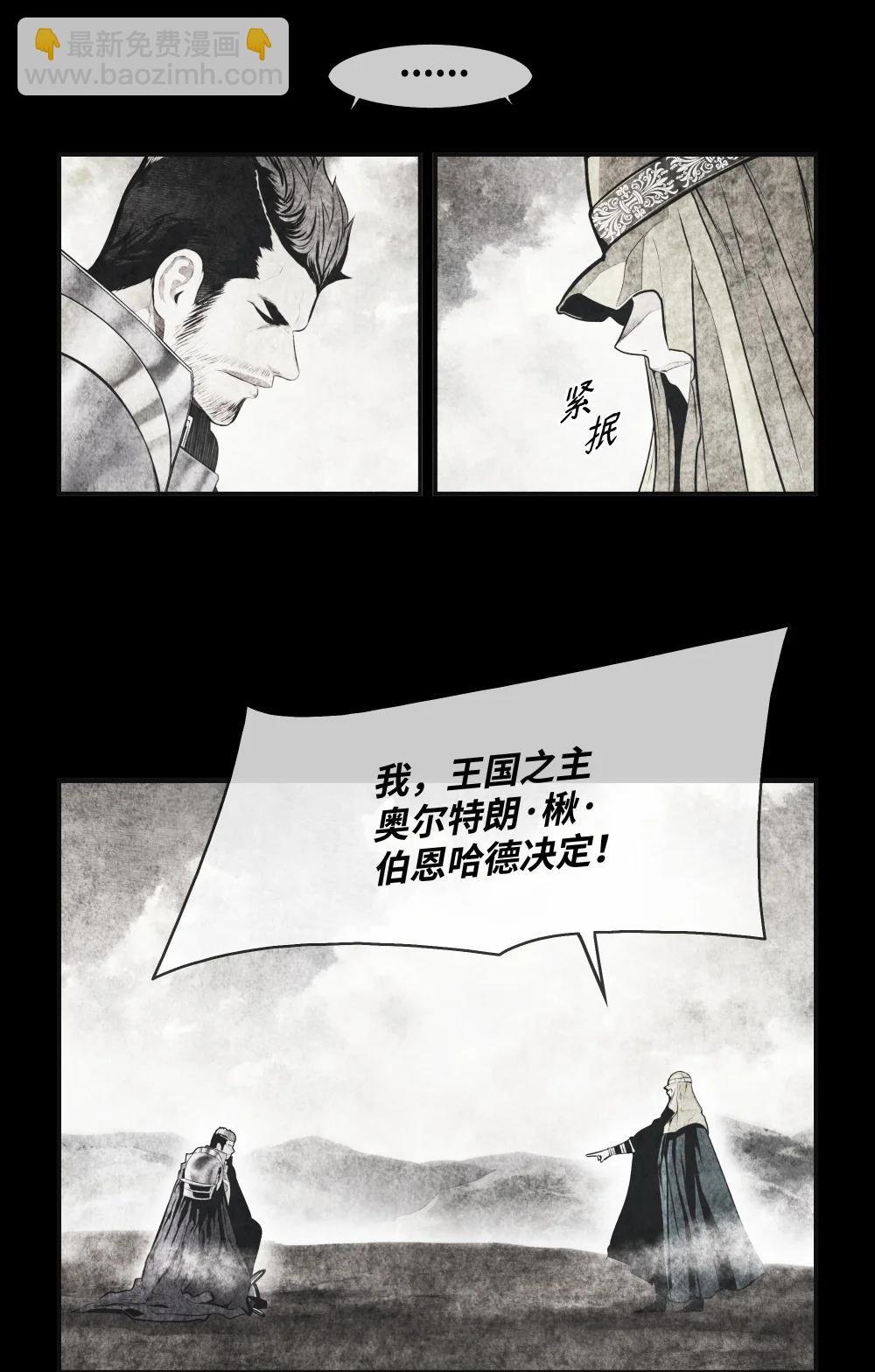 236 两人重逢