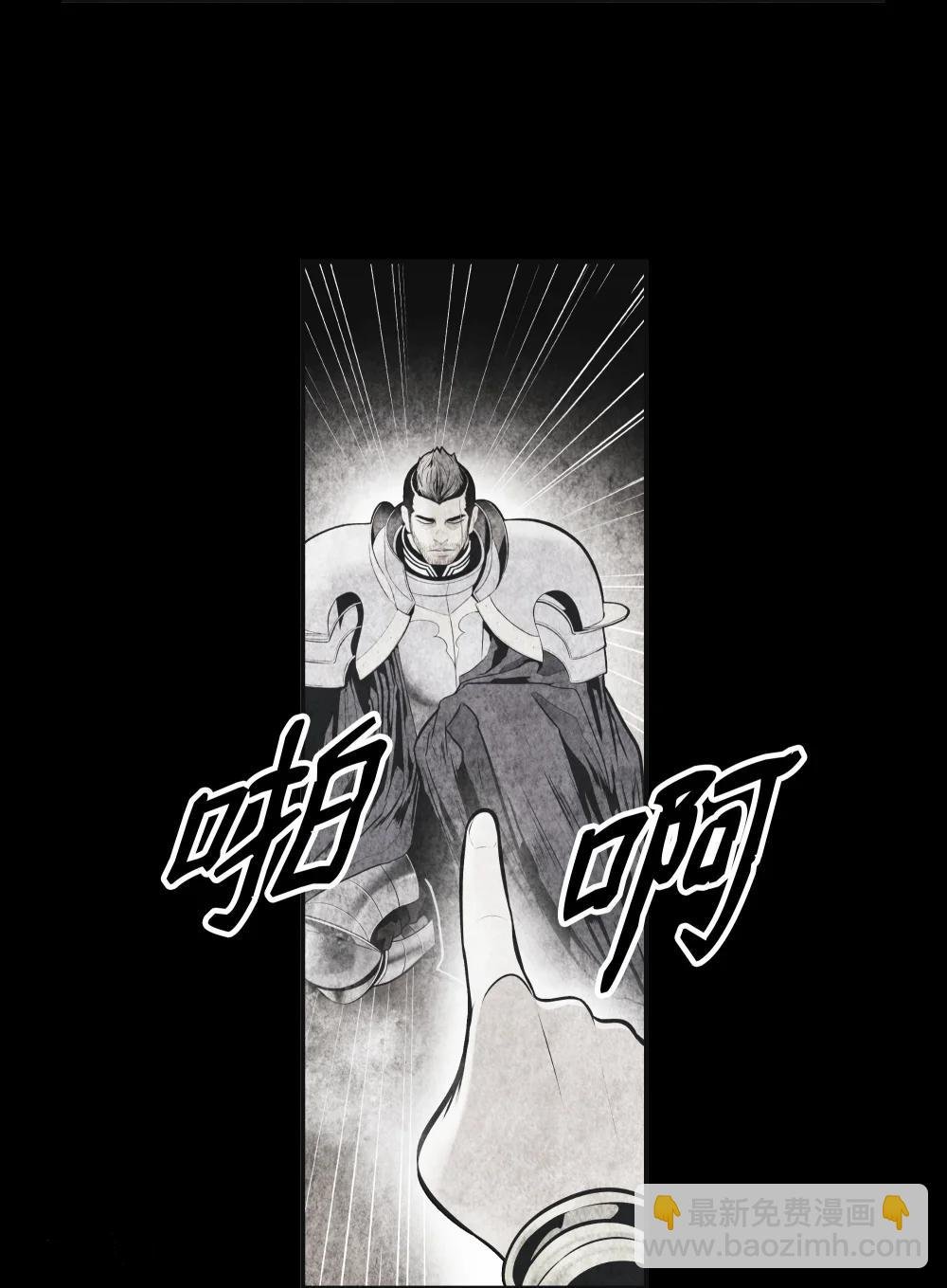 236 两人重逢